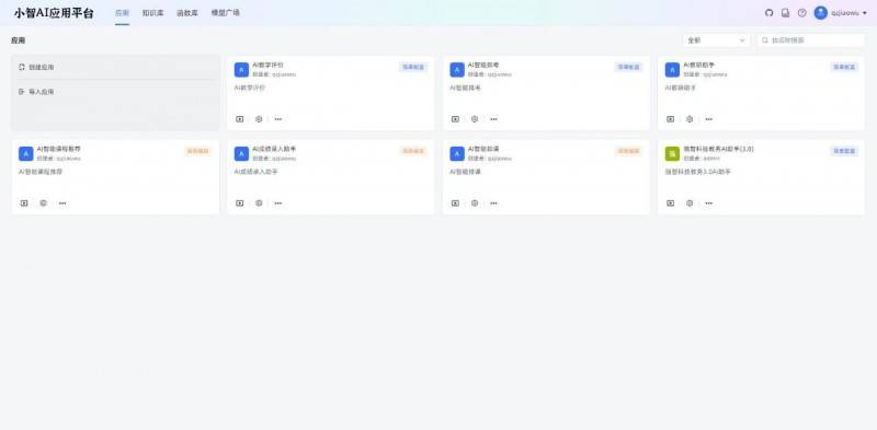 赢在中国下载，引领数字化新时代-第1张图片
