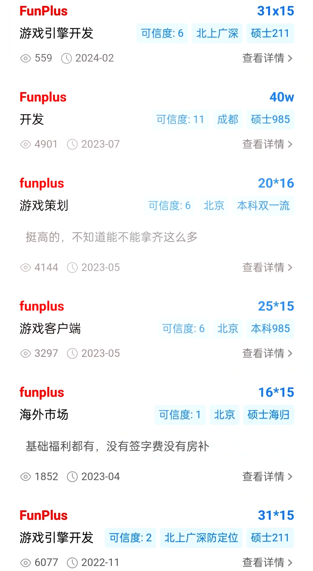 游戏开发巨头搭配表有哪些游戏开发巨头搭配表-第1张图片