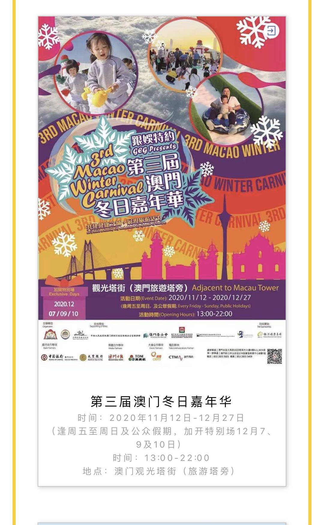 澳门博彩8345cc澳门博彩，神秘诱惑与数字8345cc-第2张图片