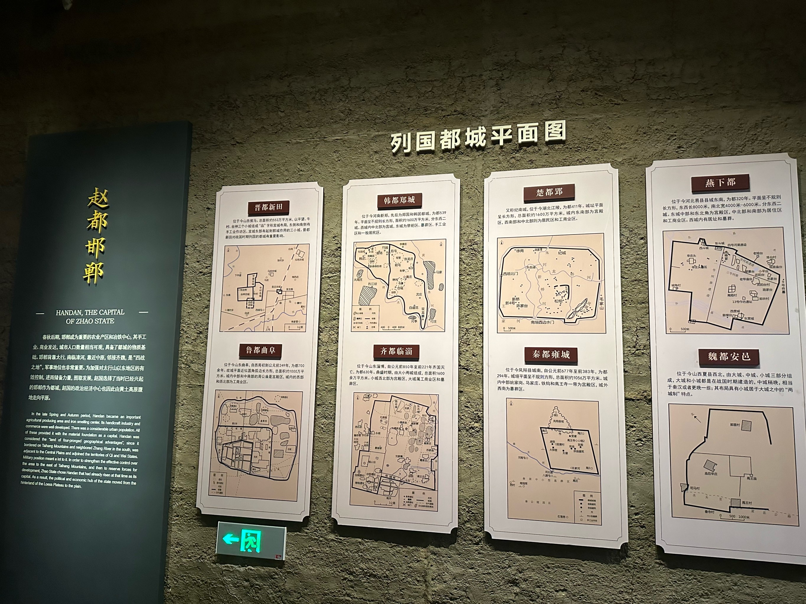 邯郸东站在哪邯郸东站在哪里-第2张图片