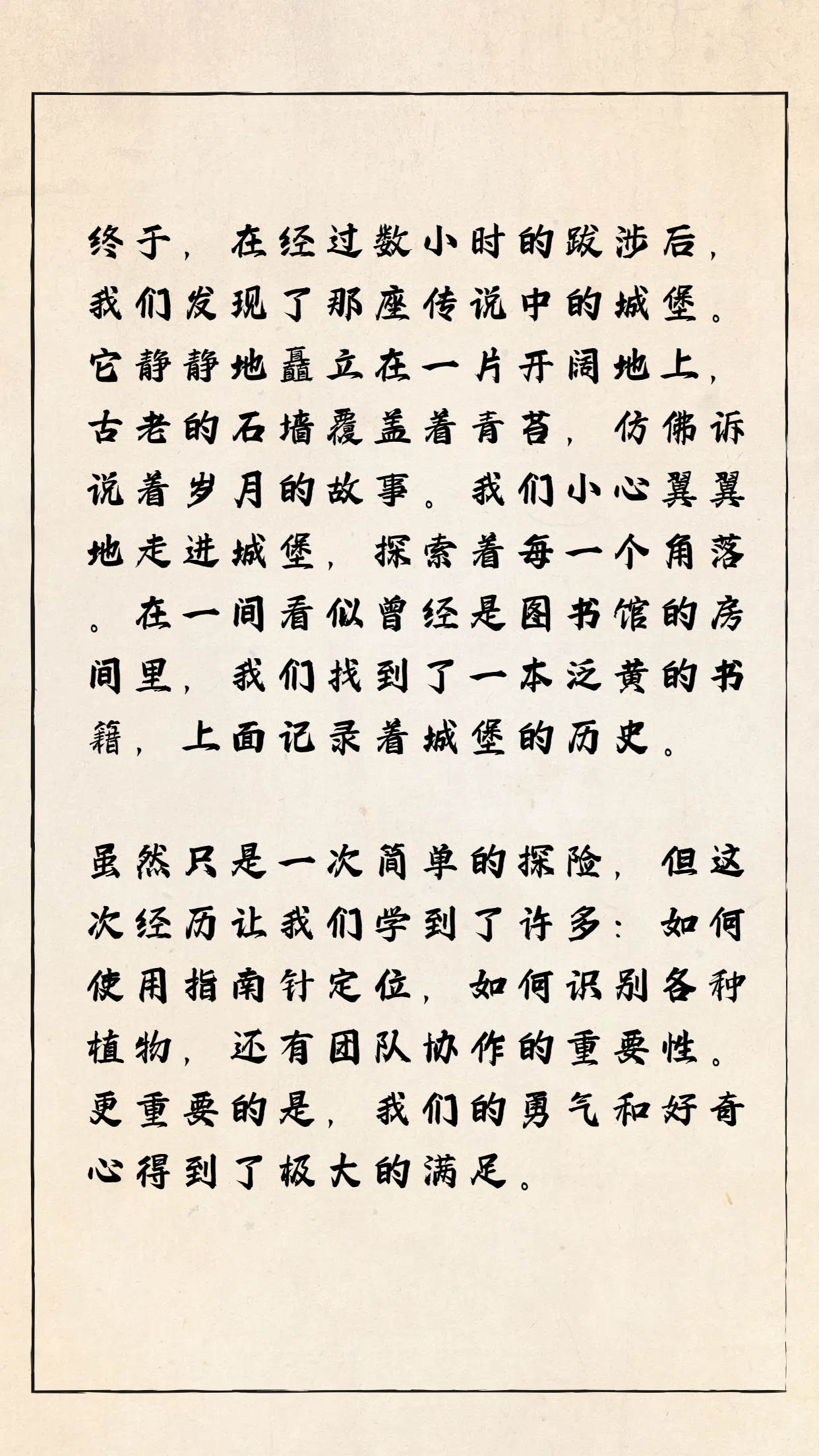 秘密潜入秘密潜入，未知世界的探险之旅-第1张图片
