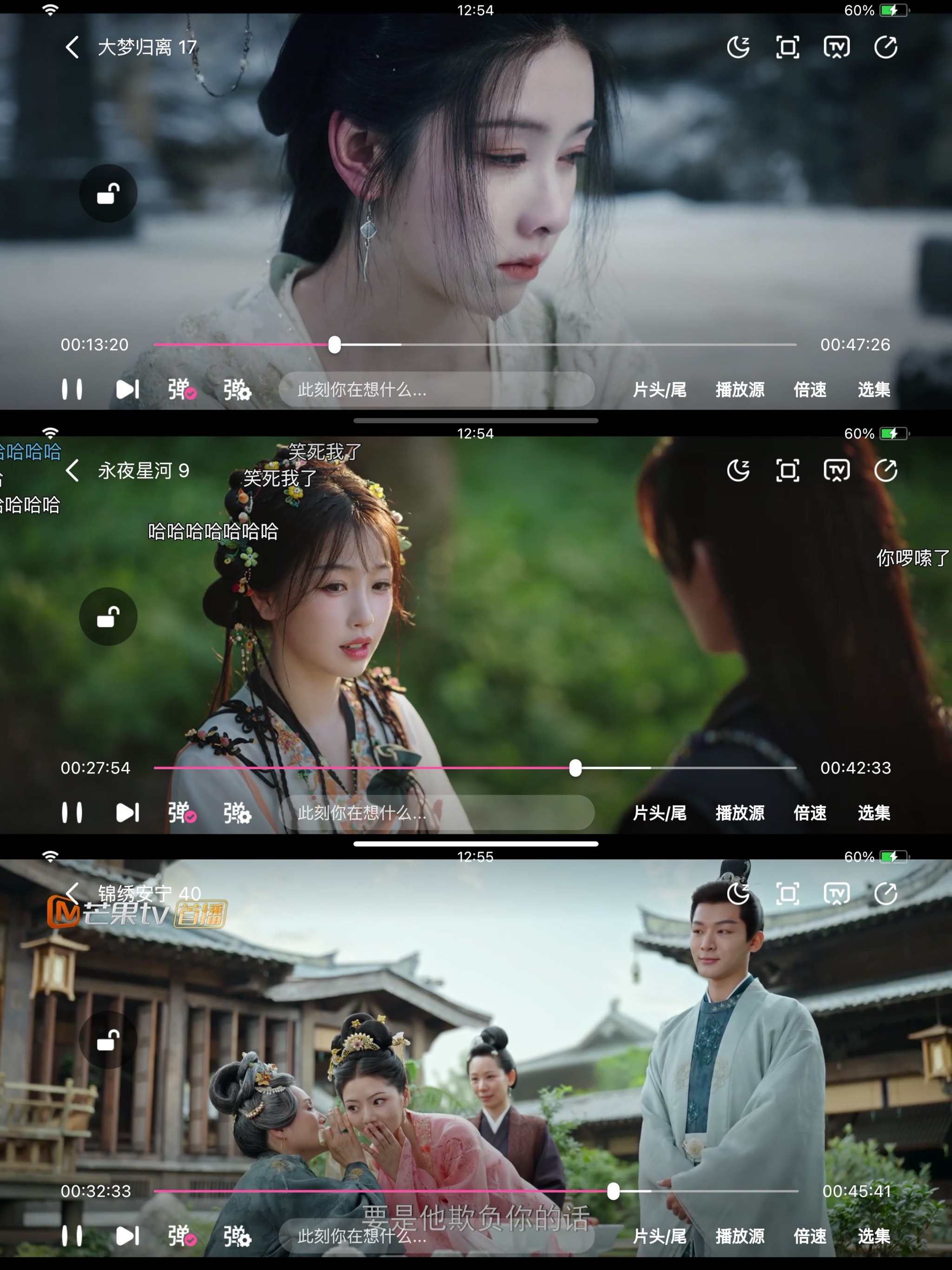 如何下载电视剧如何下载电视剧-第3张图片