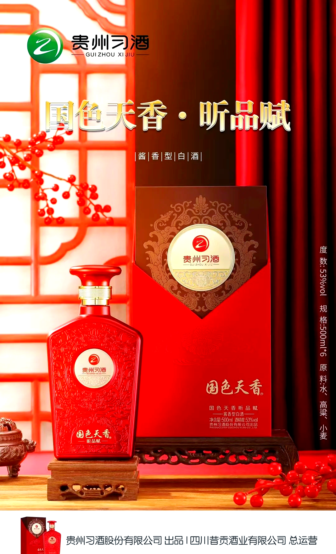 精品成品国色天香-第1张图片