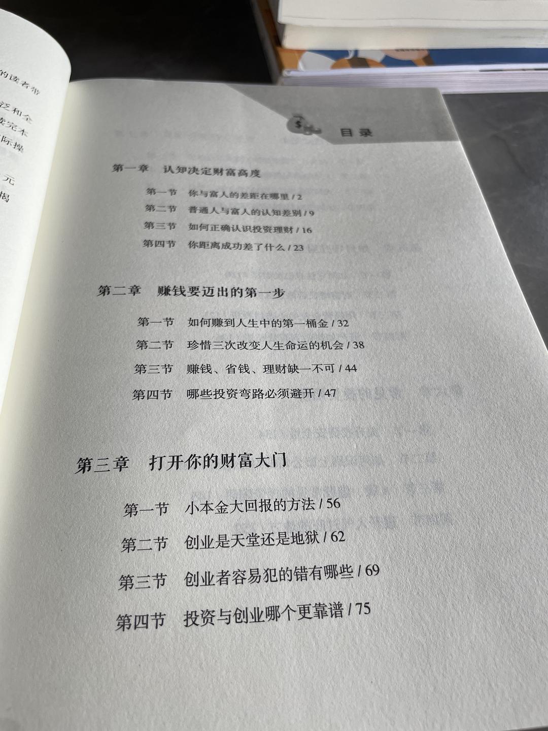2024香港免费资料六会宝典，引领智慧之门
