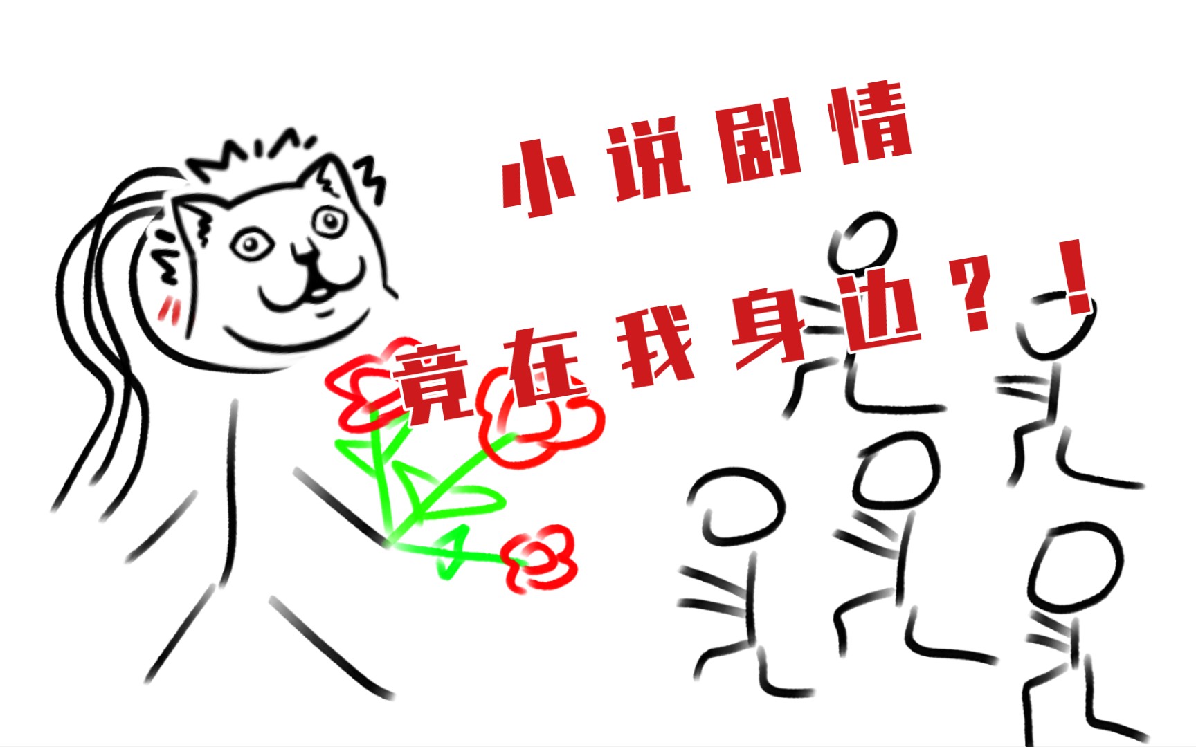 和马做到浑身无力小说和马浑身无力-第2张图片