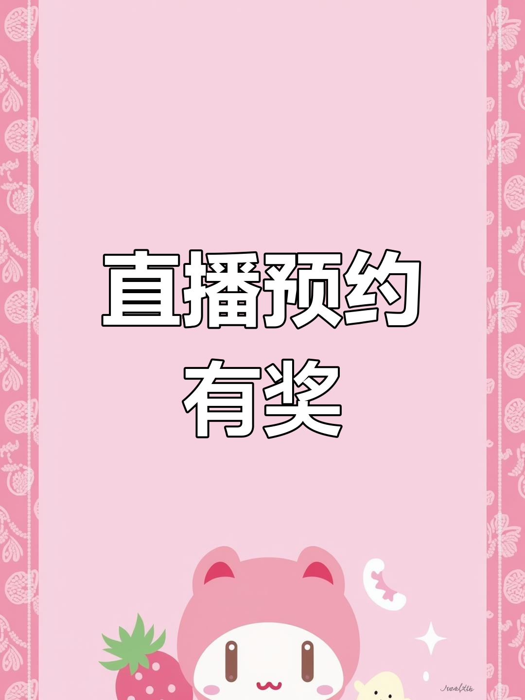夜月直播5.5夜月直播5.5，直播盛宴的魅力与体验-第1张图片