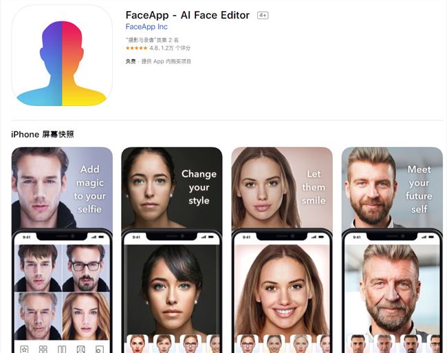 faceapp怎么取消订阅如何取消FaceApp的订阅-第3张图片