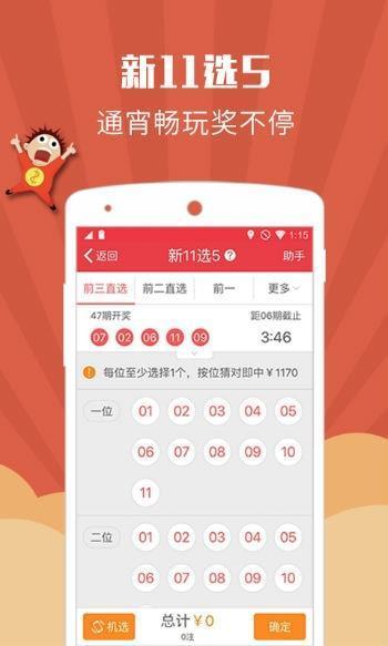 管家婆四肖八码期期稳准-第1张图片
