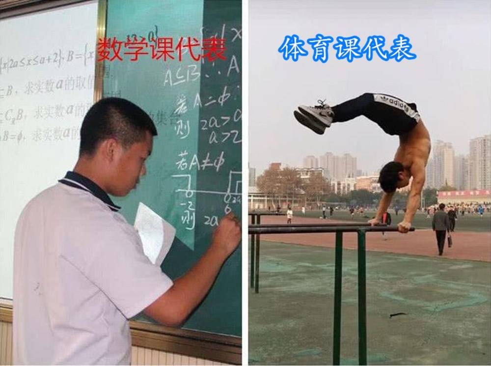 课代表趴下开让我桶30分钟课代表趴下开让我桶30分钟-第1张图片