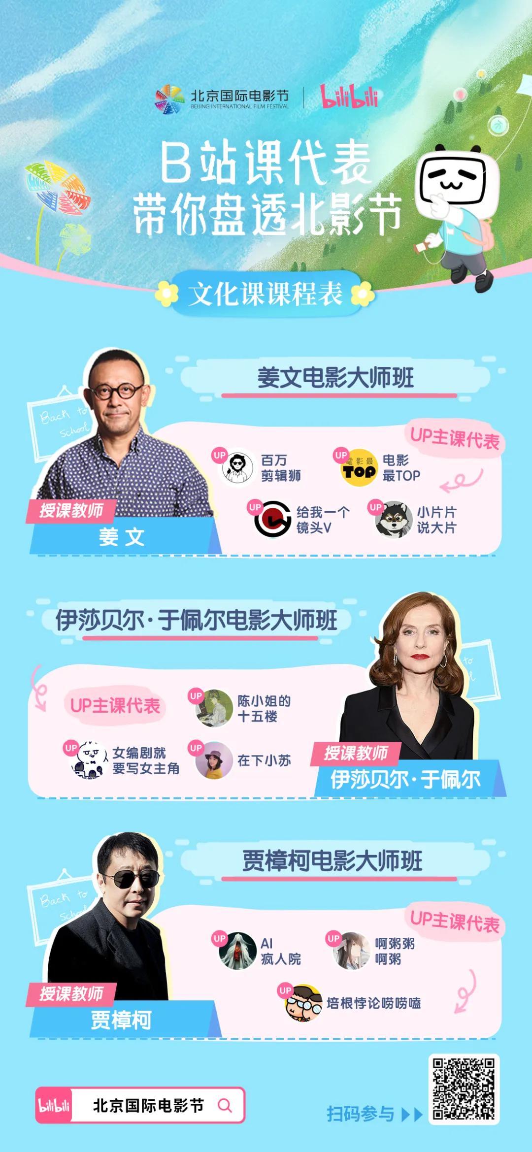 课代表趴下开让我桶30分钟课代表趴下开让我桶30分钟-第3张图片