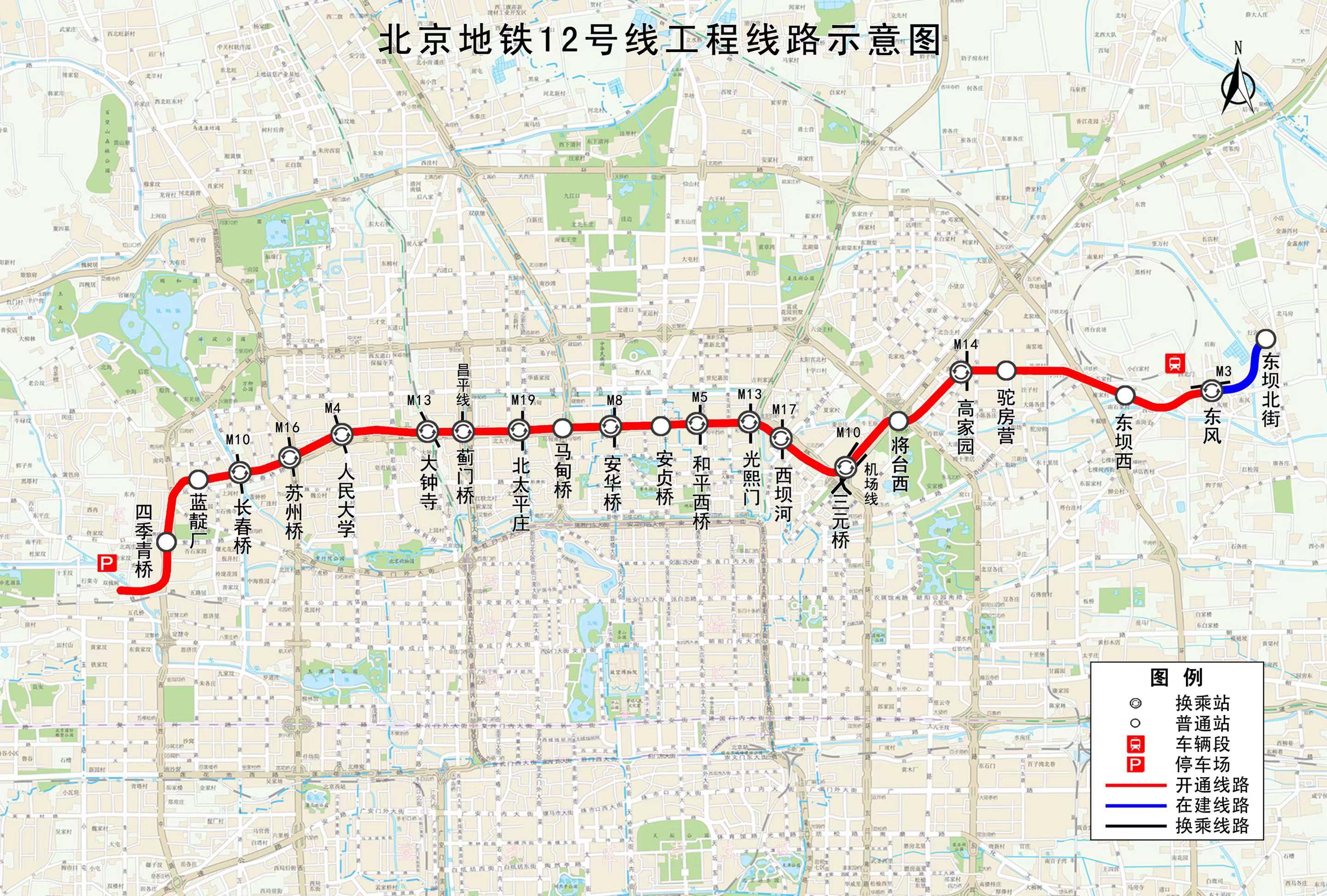 北京地铁线路图查询北京地铁线路图查询-第2张图片