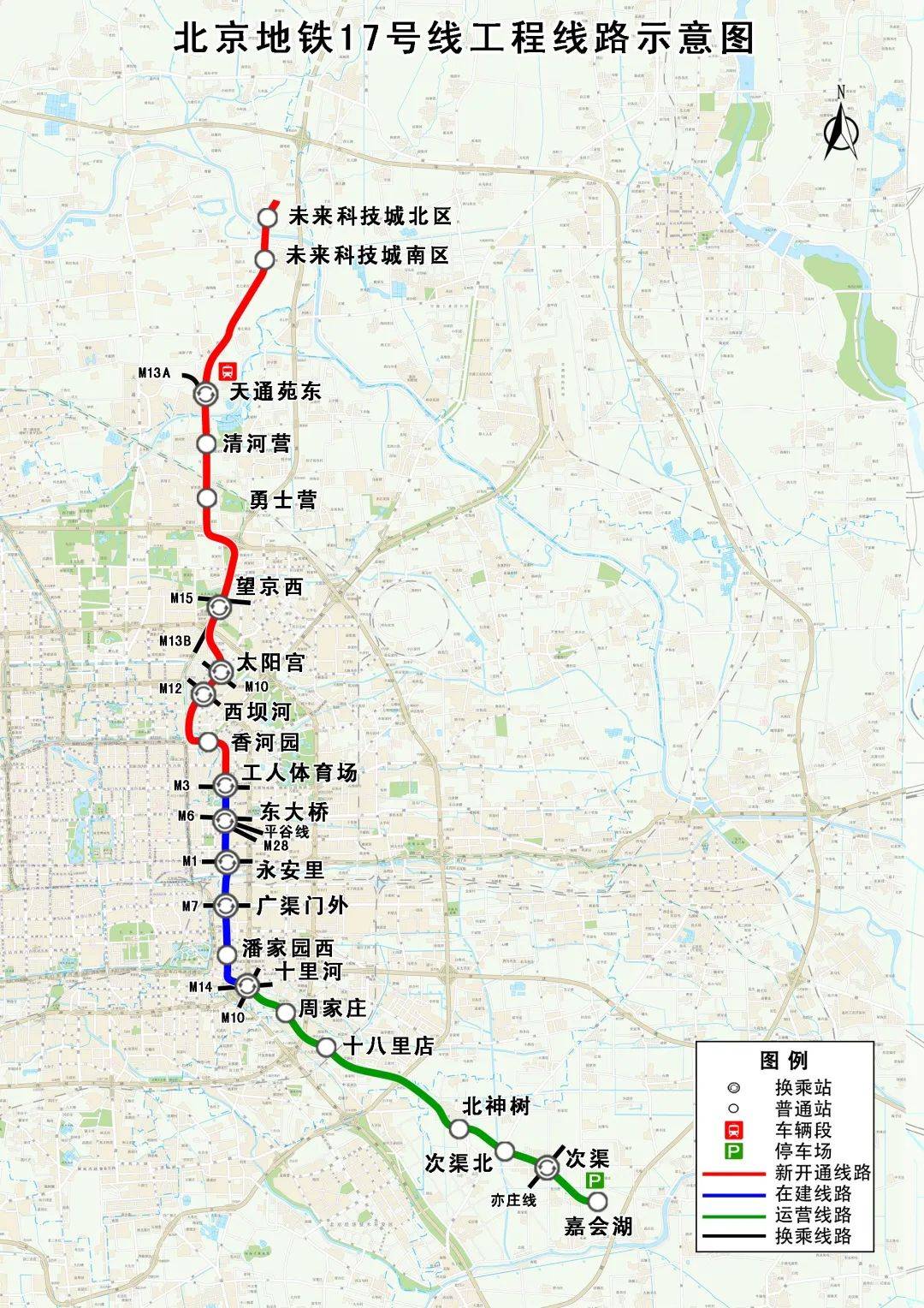北京地铁线路图查询北京地铁线路图查询-第1张图片