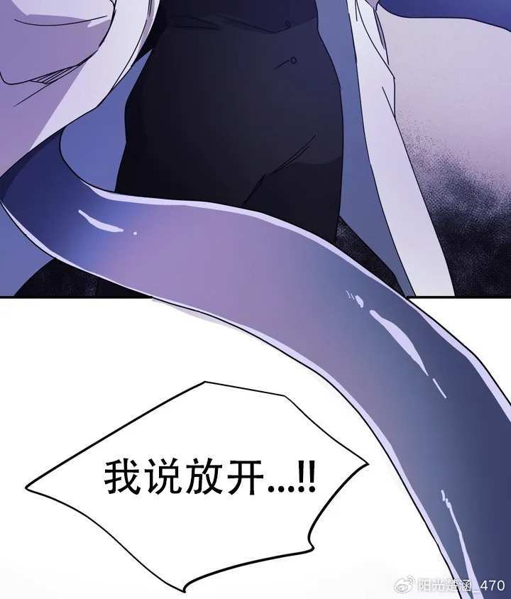 无删减尺度大男同漫画无删减尺度大男同漫画，探索真实与欲望的交织-第2张图片