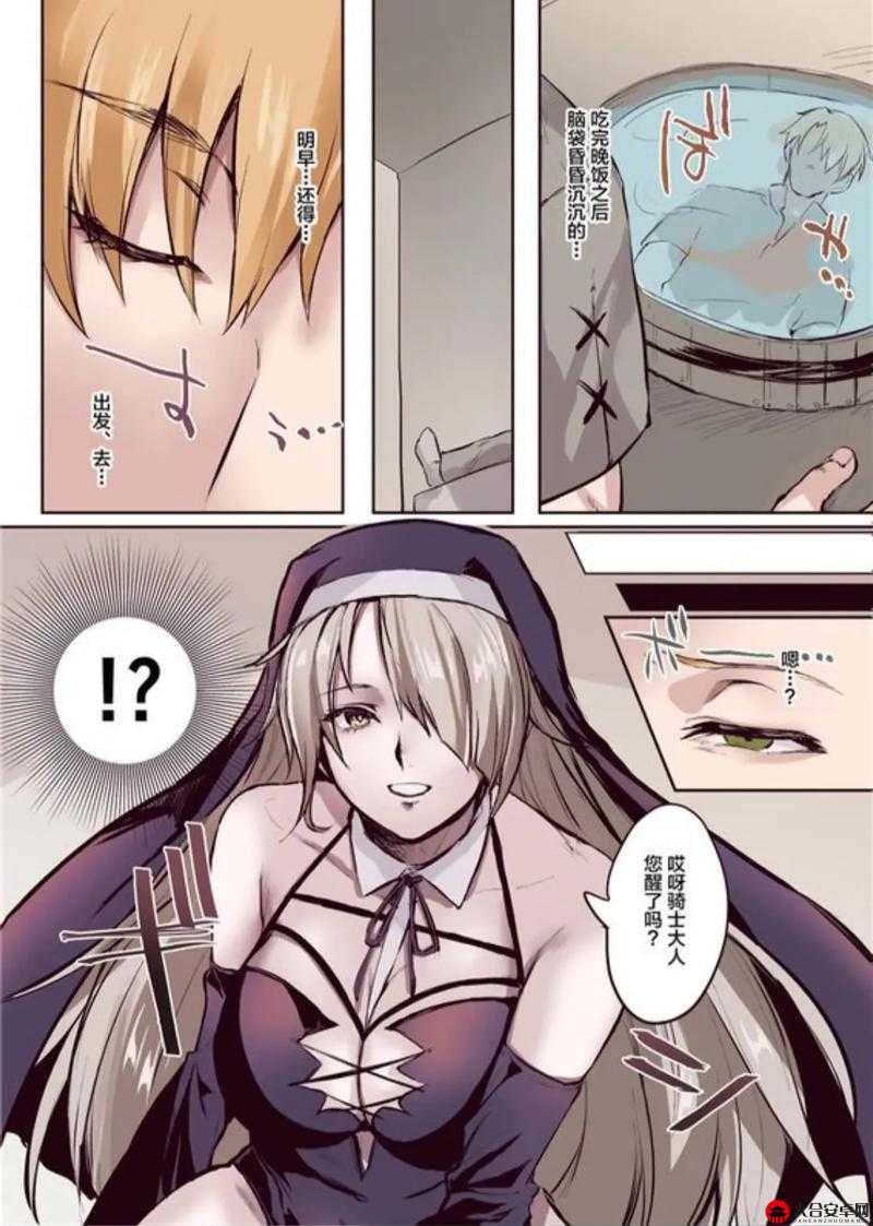 无删减尺度大男同漫画无删减尺度大男同漫画，探索真实与欲望的交织