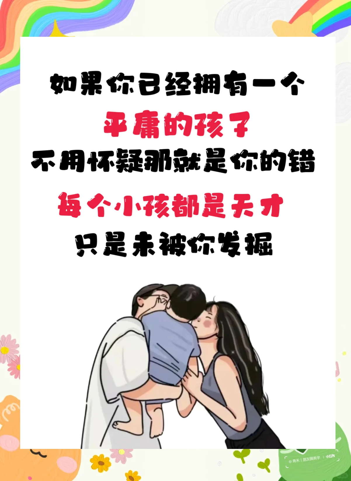 育儿网二人世界，轻松育儿新体验-第1张图片