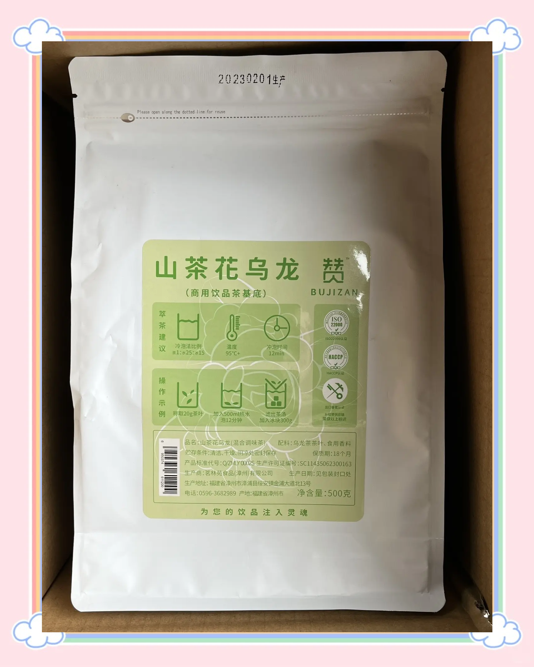 茶叶可以带上飞机吗不托运茶叶可以带上飞机