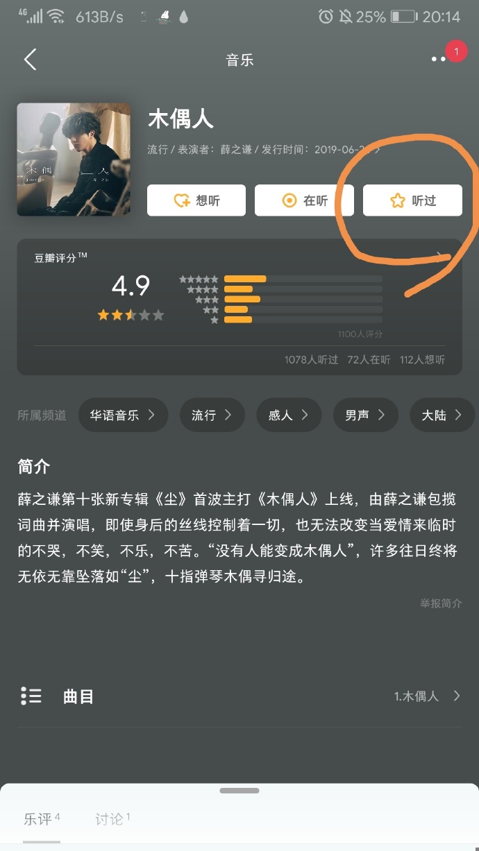 国产人与禽XOXO牲伦交-第1张图片