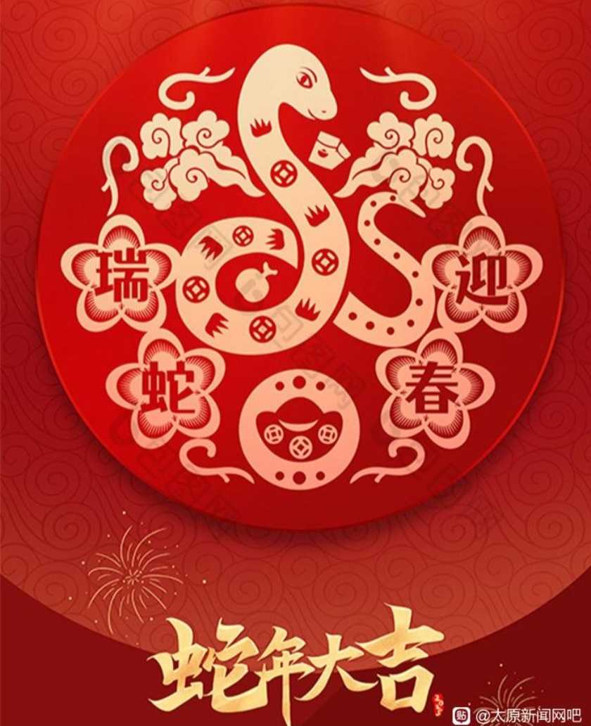2025年中央电视台春节联欢晚会春节联欢晚会2023，传统与现代的交织-第1张图片