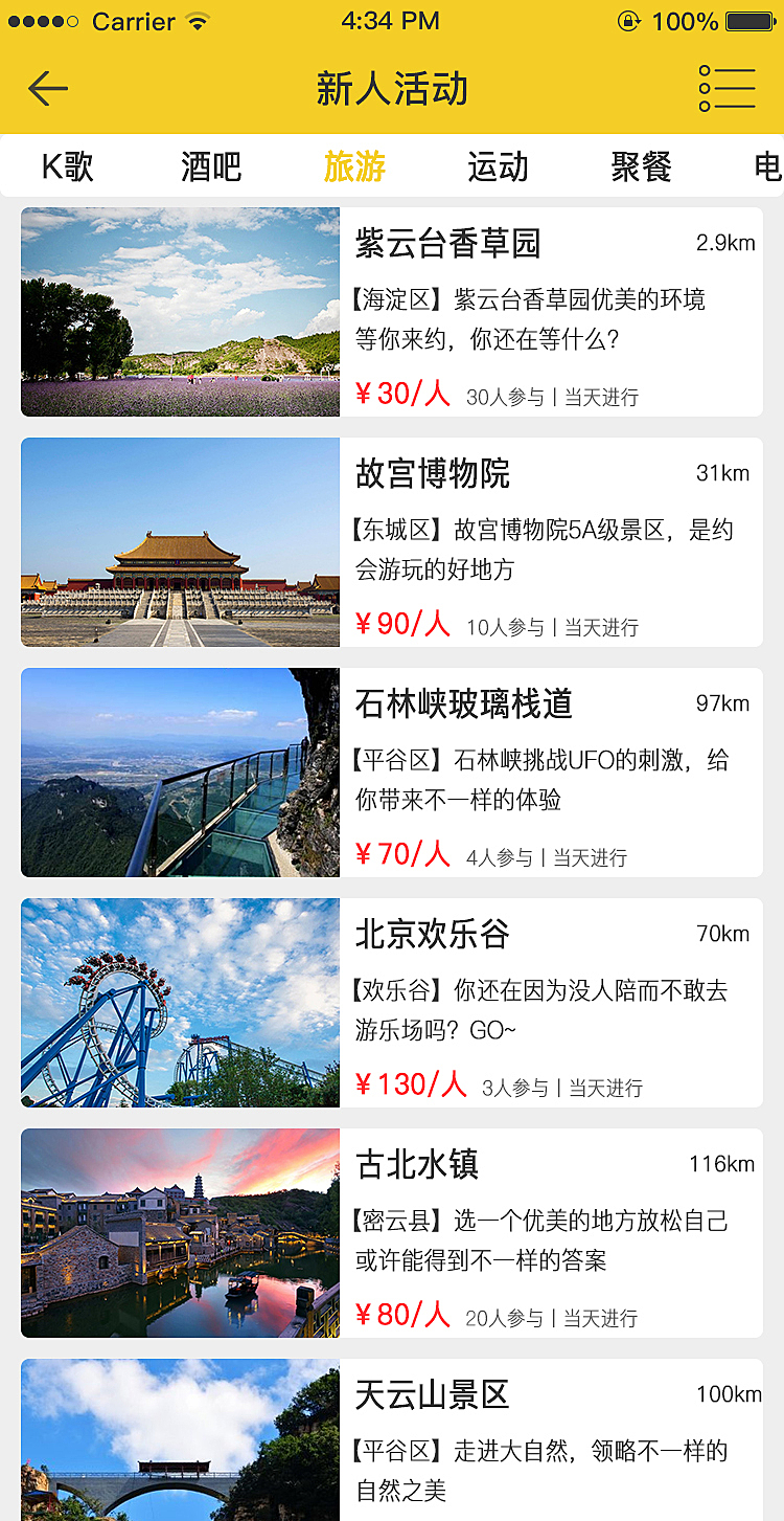 派派网派派网，引领社交新潮流-第2张图片