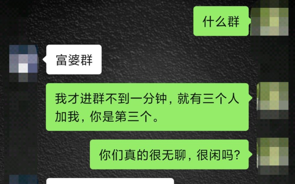 寂寞富婆同城交友-第2张图片