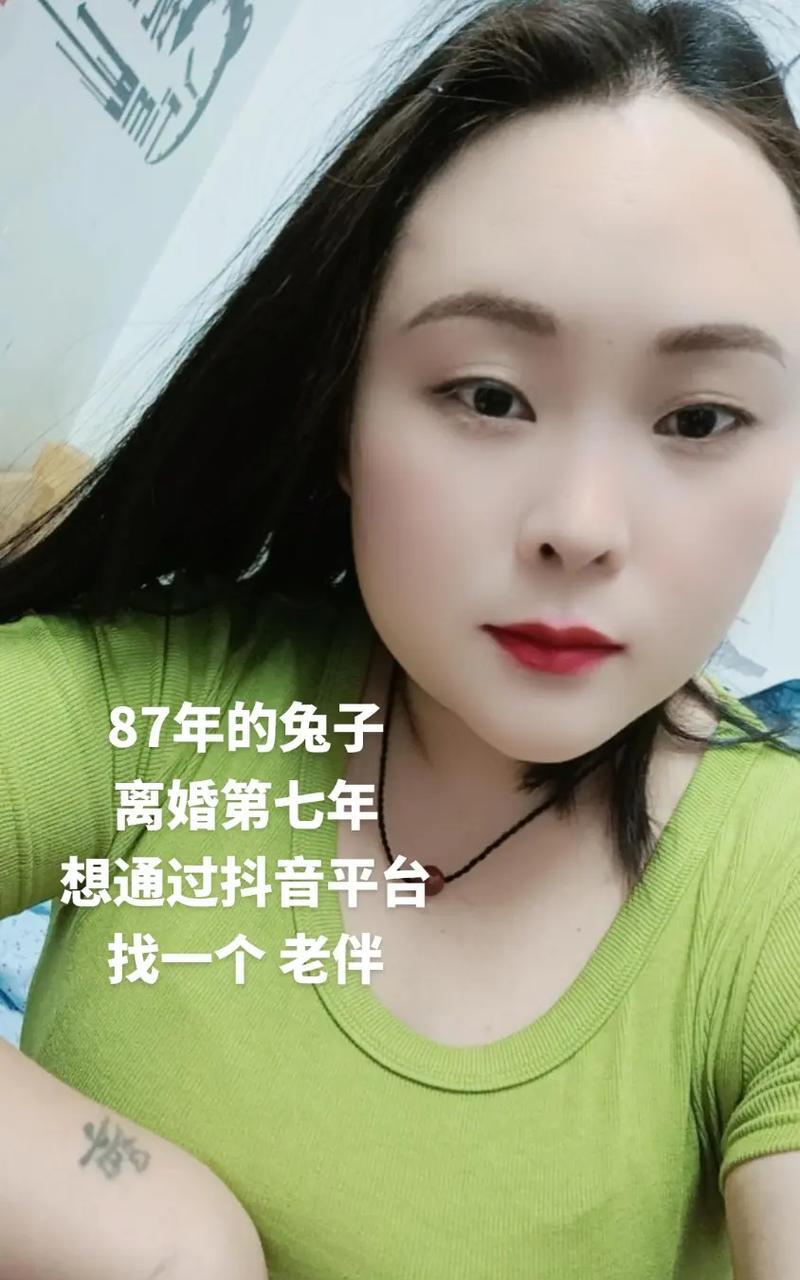 寂寞富婆同城交友-第1张图片