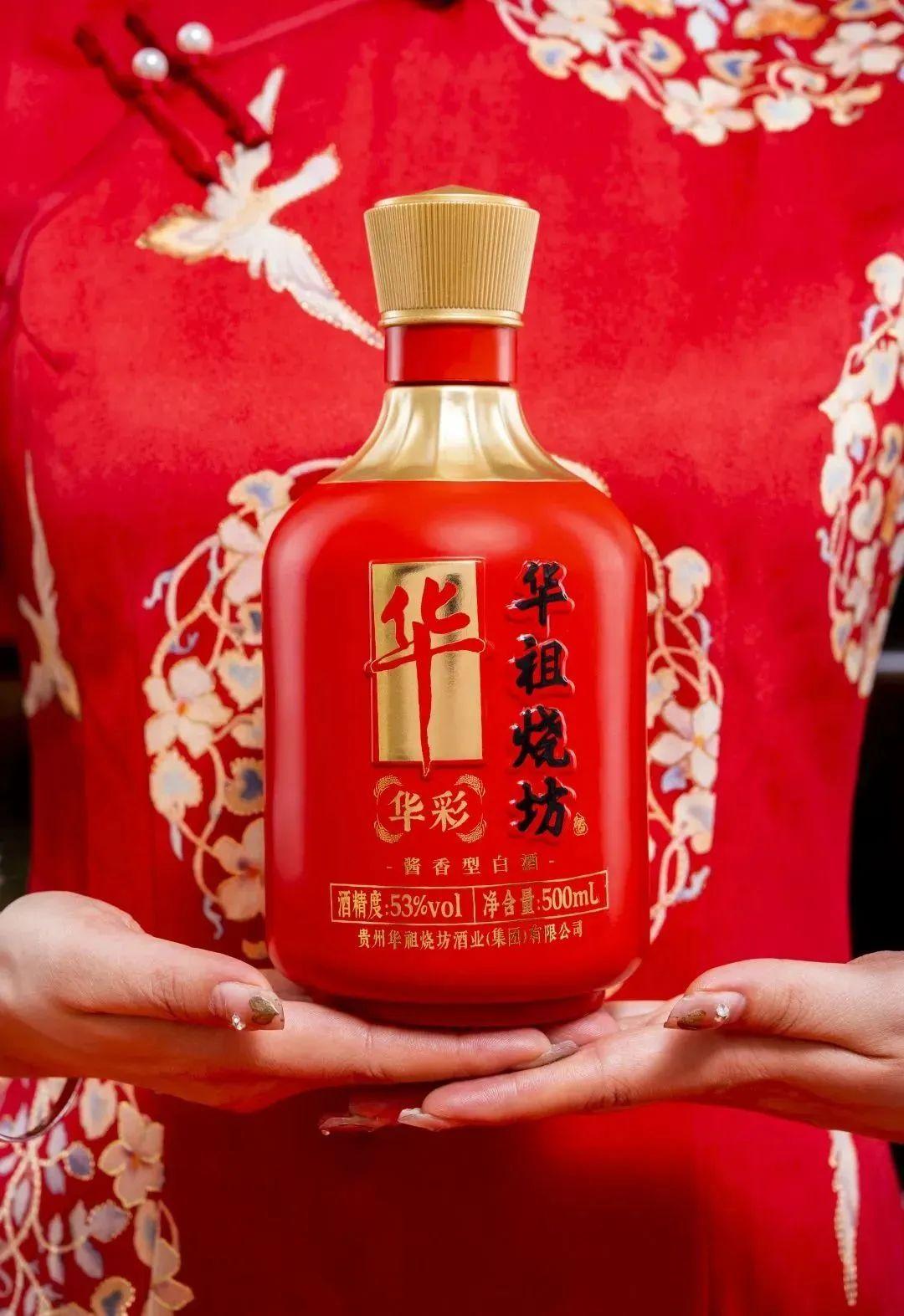 华彩官方网站华彩网首页，引领网络新潮流-第1张图片
