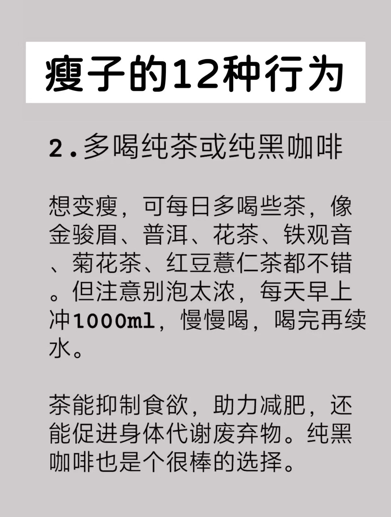 我的漂亮的瘦子6我的漂亮的瘦子-第2张图片