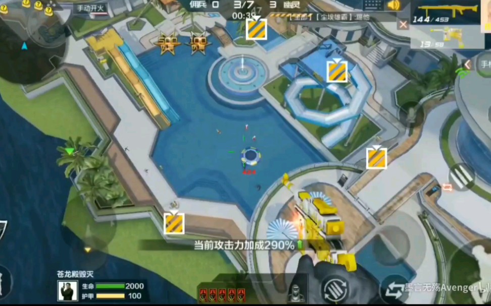 穿越火线飞天外挂揭秘-第1张图片