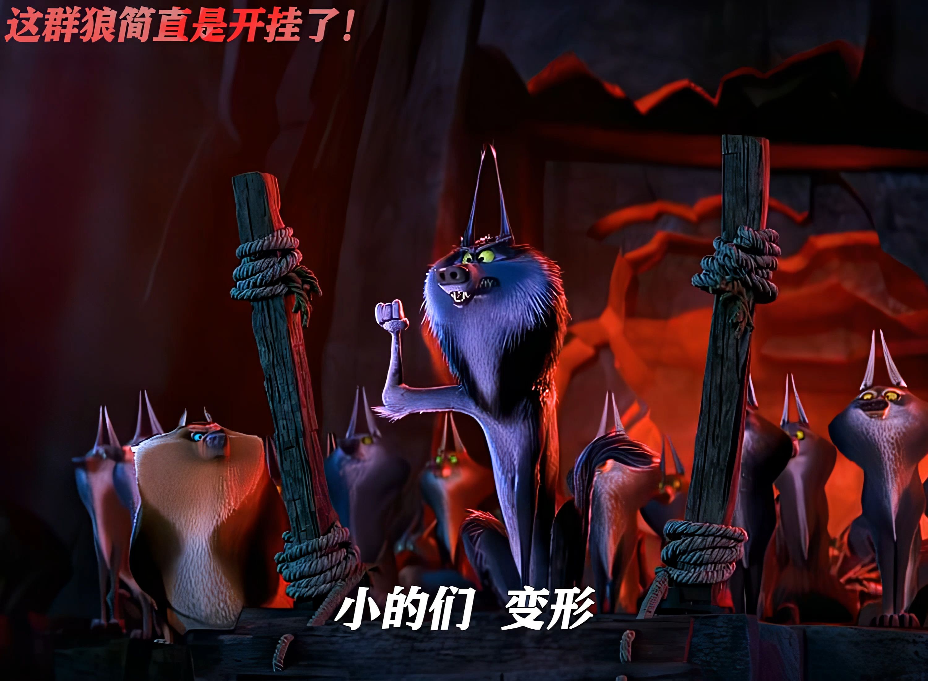 狼群影院免费观看狼群影院免费观看体验-第3张图片