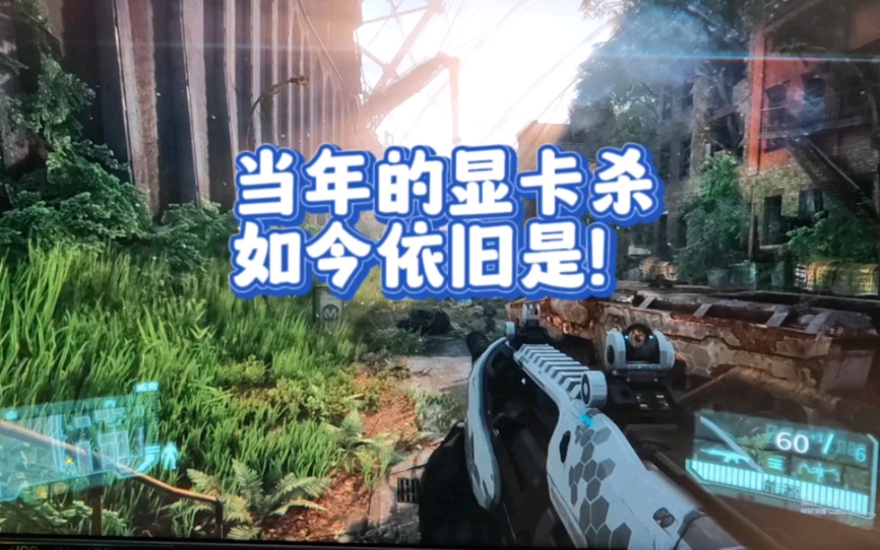 孤岛危机显卡杀手孤岛危机显卡，显卡在孤岛危机中的重要性-第2张图片