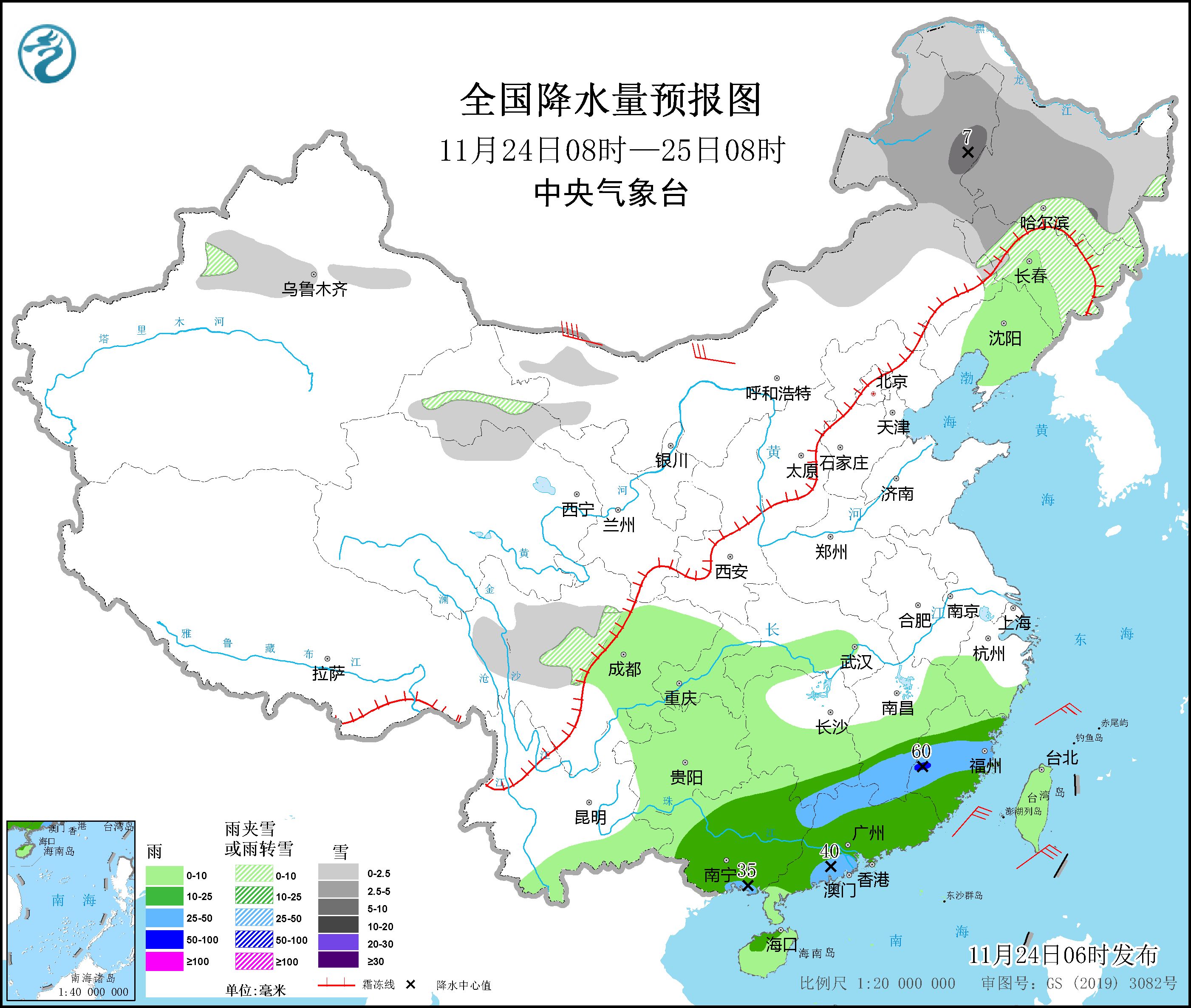 2022年春节天气预报15天查询-第3张图片