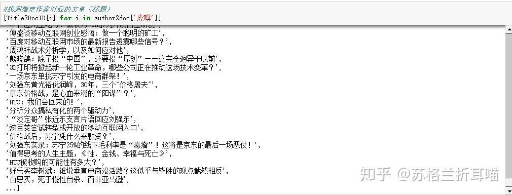 超W有过程的文章-第3张图片