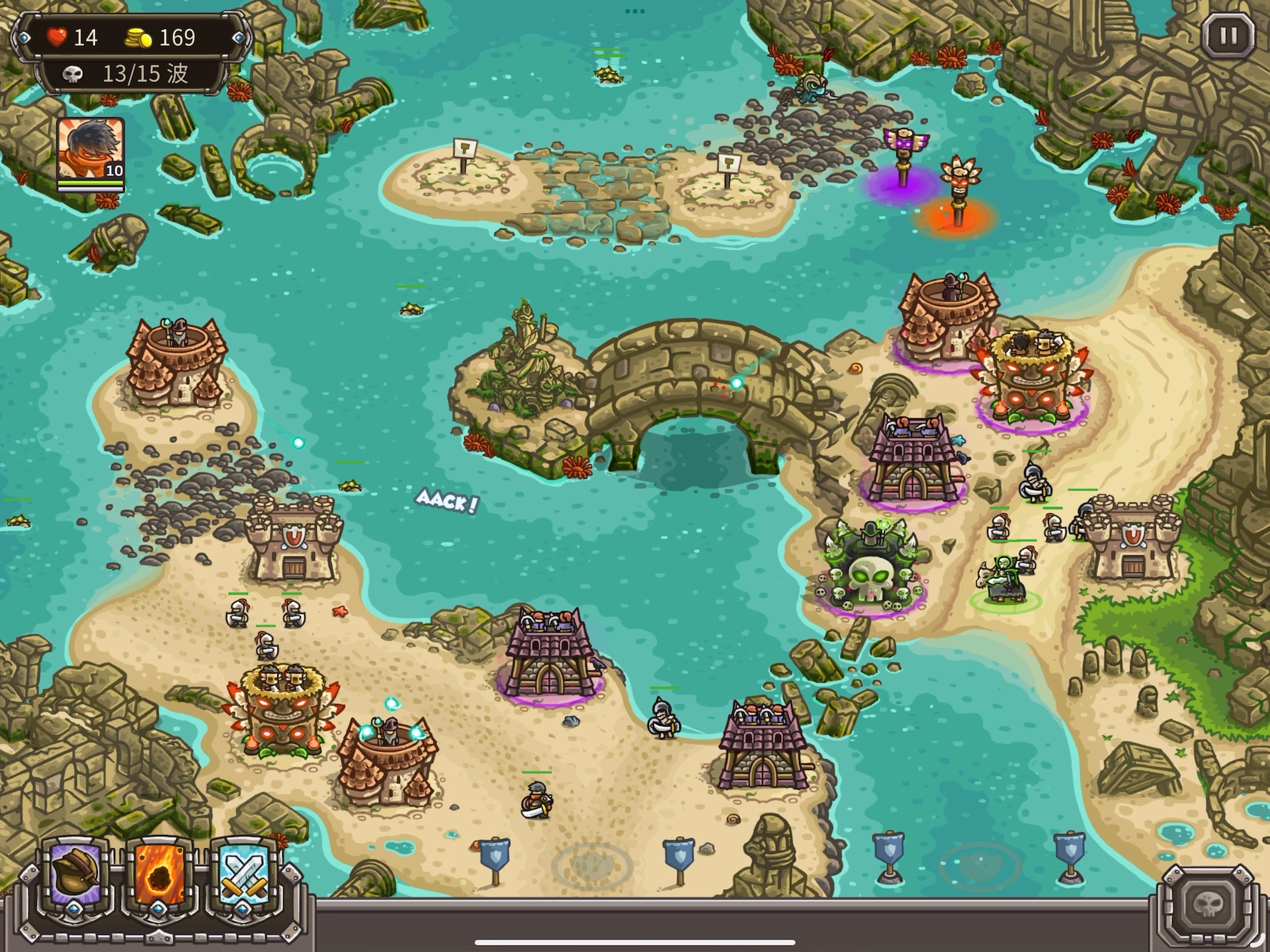 攻略，Kingdom Rush 游戏策略-第1张图片