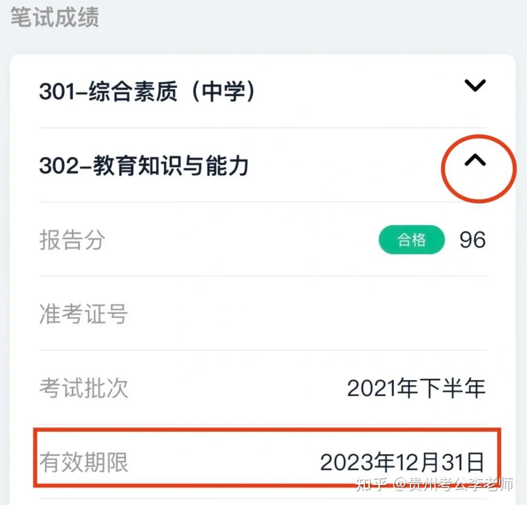 2024年香港开奖结果记录查询表图片及价格42期开什2024年香港开奖结果记录概览-第3张图片