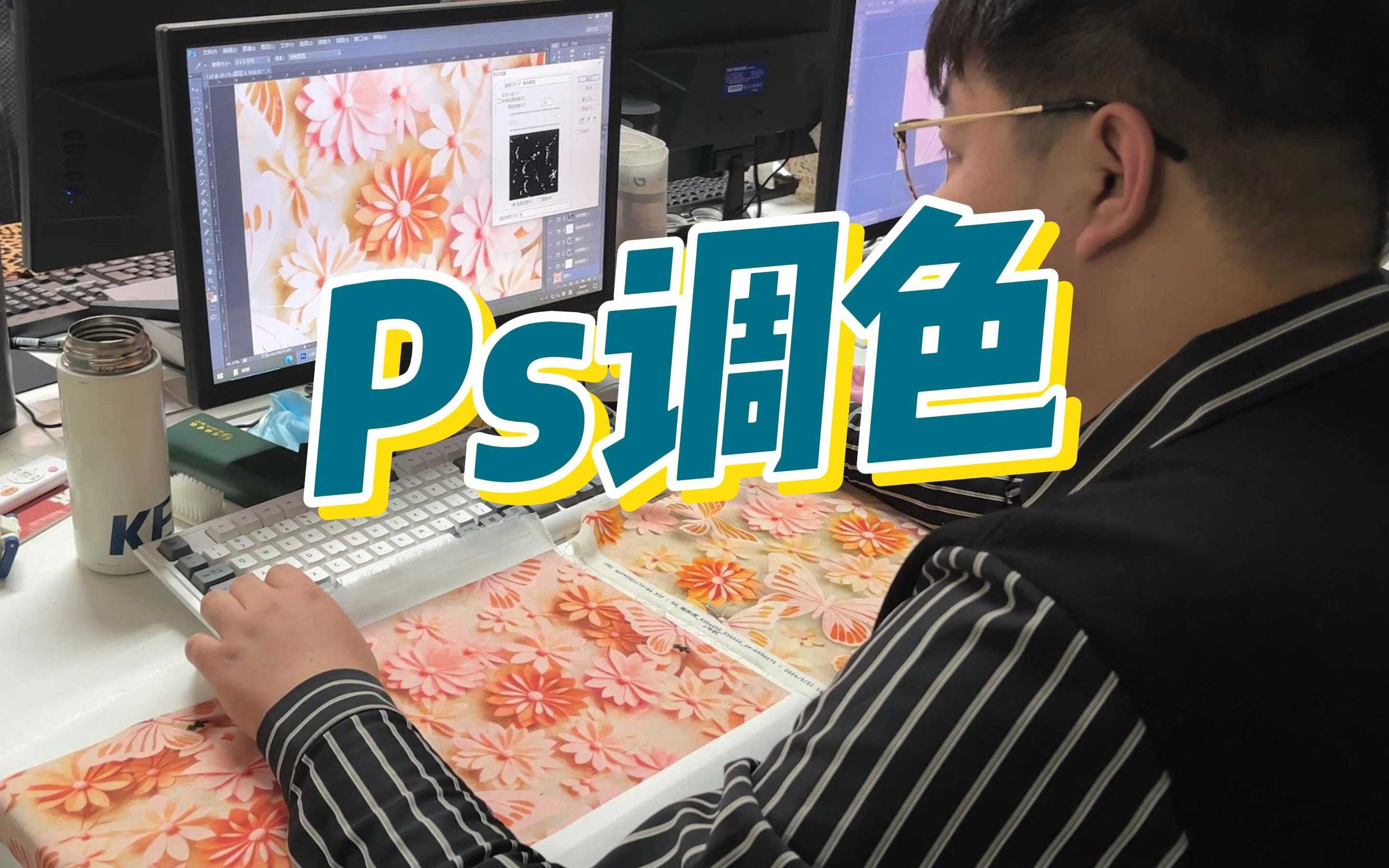 ps美女图片调色教程视频PS美女图片调色教程-第3张图片