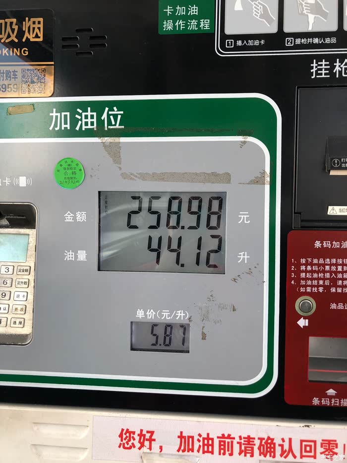 最准一肖一码一一子中特7955百天高楼最准一肖一码一一子中特7955，揭秘彩票预测与号码分析-第1张图片