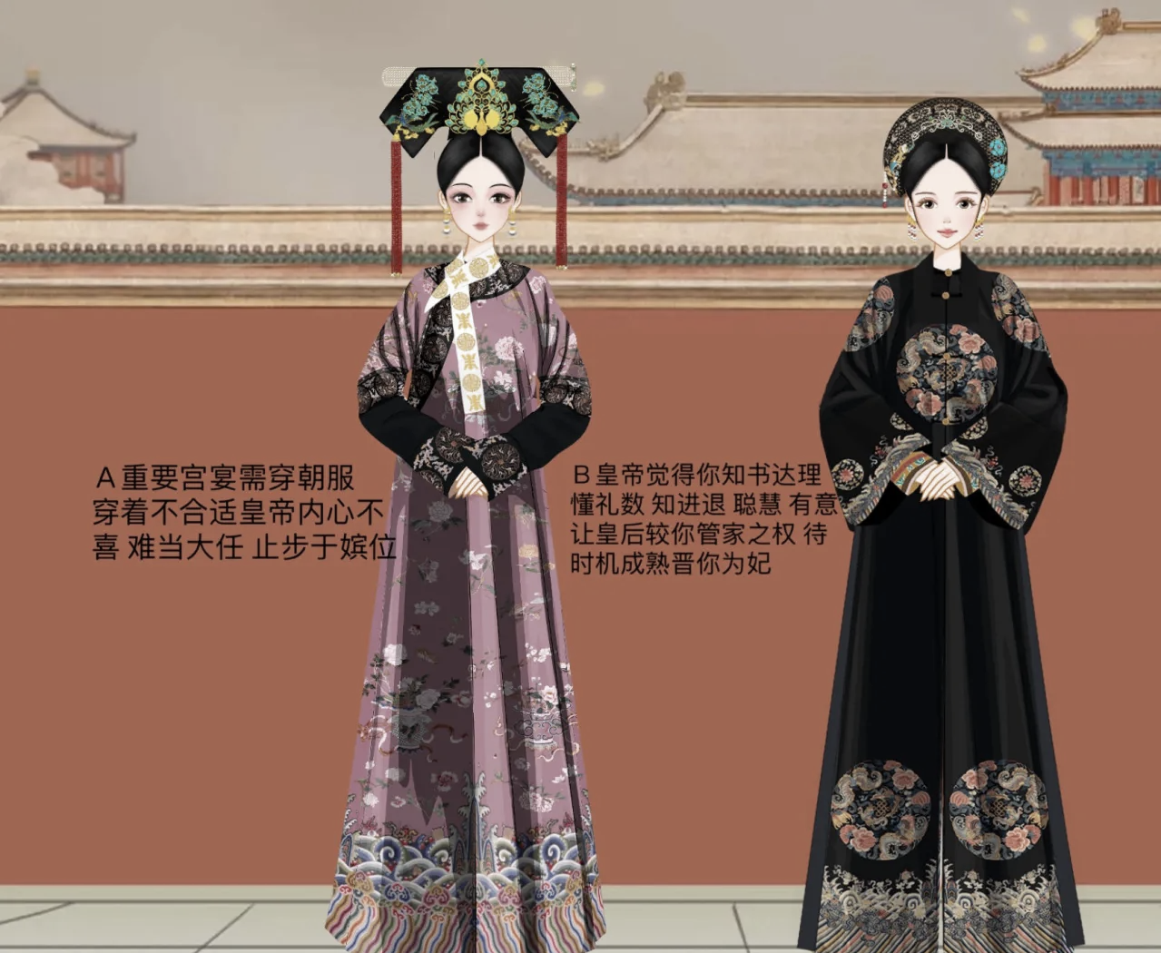 皇后养成计划皇后养成计划-第1张图片