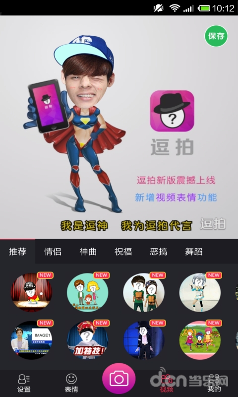 99er精品视频6699er精品视频，探索视频制作的新高度-第3张图片