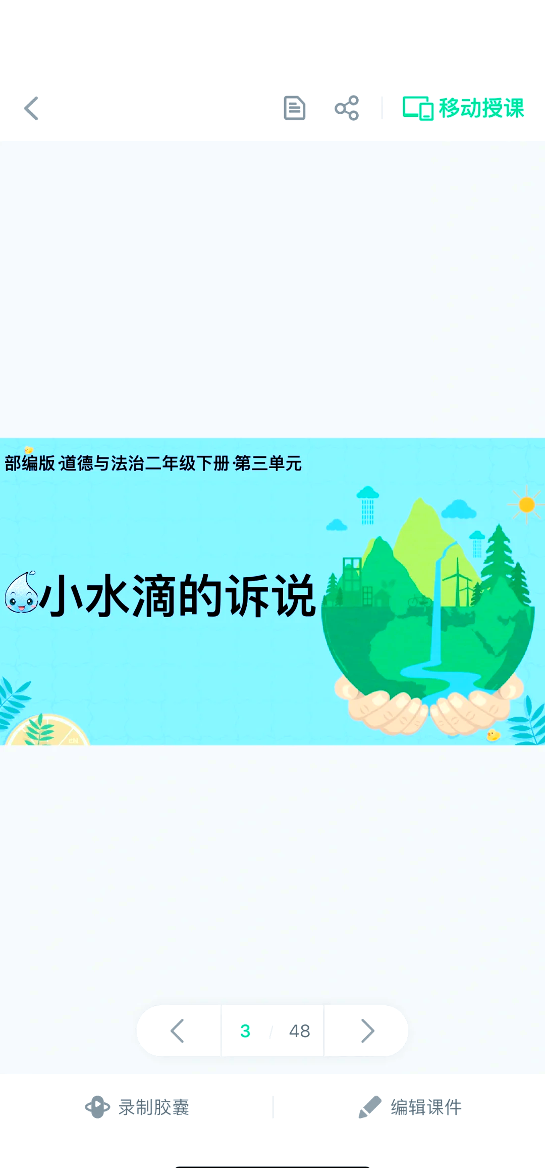 听了让人下面滴水的声音是什么听了令人心旷神怡的声音——滴水之声-第1张图片