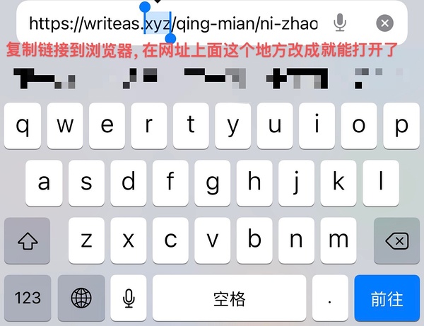 WRITEAS自己玩以WRITEAS自己玩为主题的探索与启示