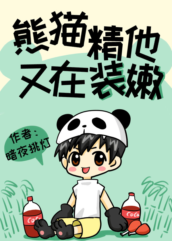 夜的命名术顶点小说网夜的命名术顶点小说-第3张图片