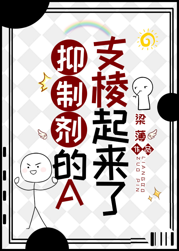 夜的命名术顶点小说网夜的命名术顶点小说-第1张图片