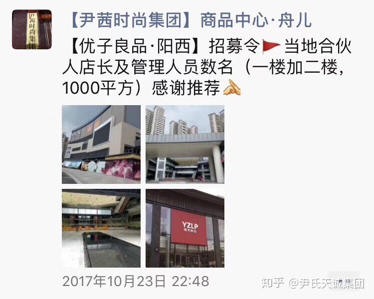 天诚集团公司简介天诚集团，引领行业新篇章-第1张图片