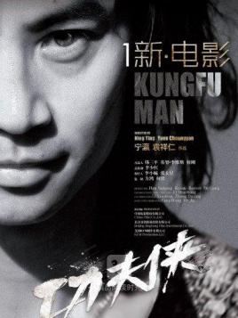 新电影2013排行榜百度影音下载新电影2013排行榜百度影音-第2张图片