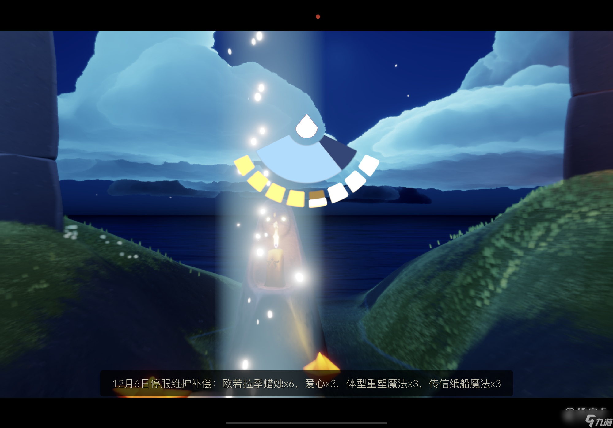12月6日游戏停服传闻揭秘-第3张图片