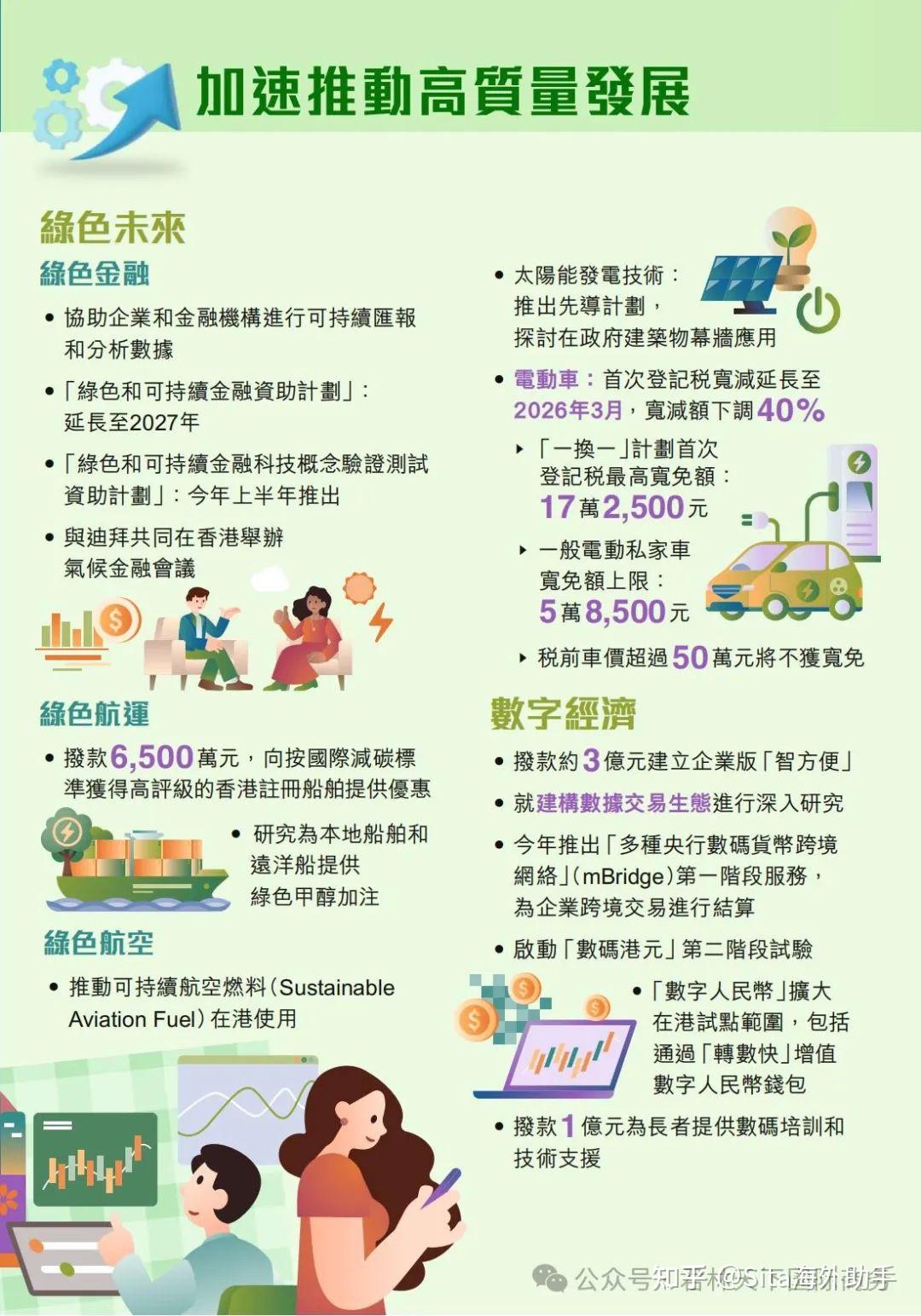 管家婆2024年马资料概述