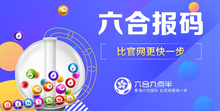 六盒宝典官方正版下载安装六盒宝典官方正版下载安装指南-第2张图片