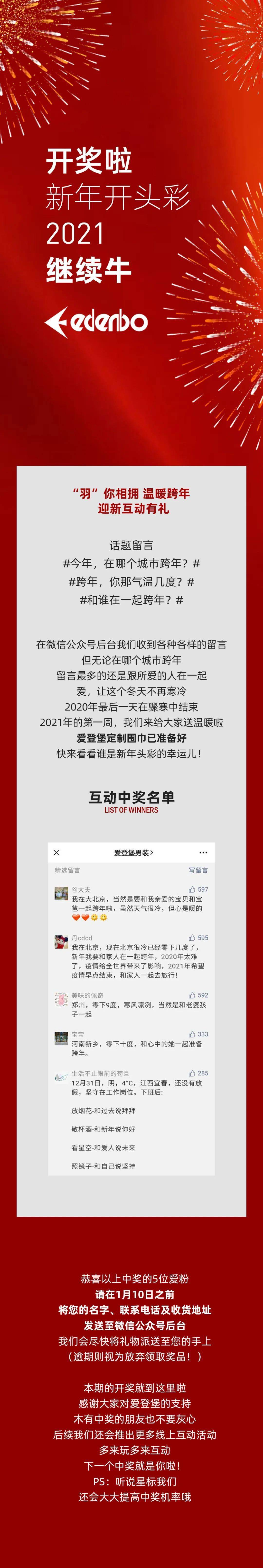 六盒宝典官方正版下载安装六盒宝典官方正版下载安装指南-第1张图片