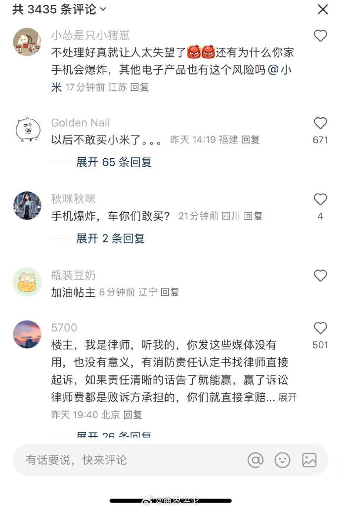 好日子在线观看免费完整版视频妞干网手机免费视频，探索无限可能-第1张图片