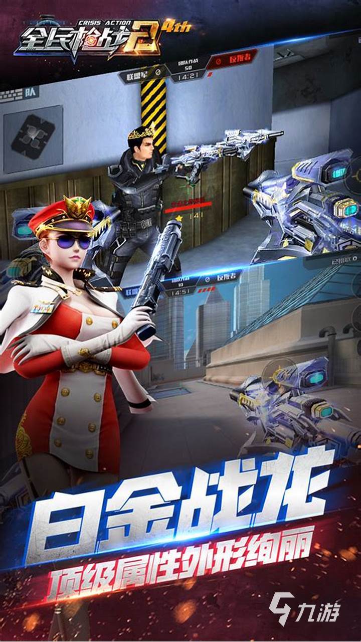 单机枪战游戏单机枪战游戏，沉浸其中的刺激与挑战-第1张图片